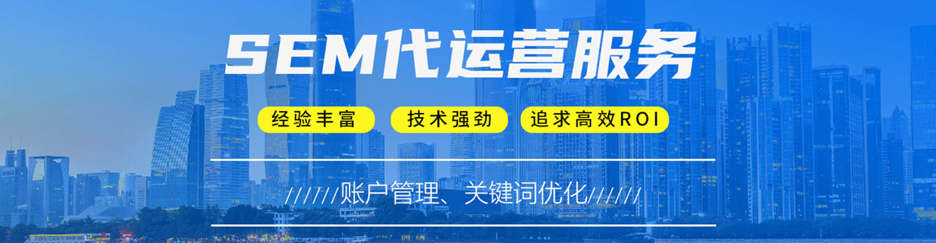 淡水信息流开户