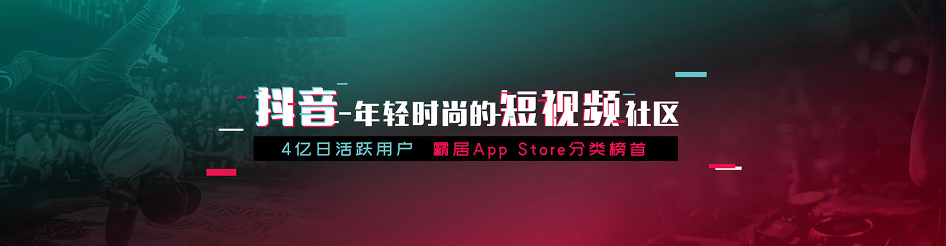 淡水朋友圈信息流